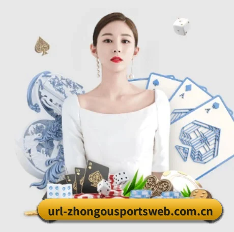 中欧体育网页版 APP 界面